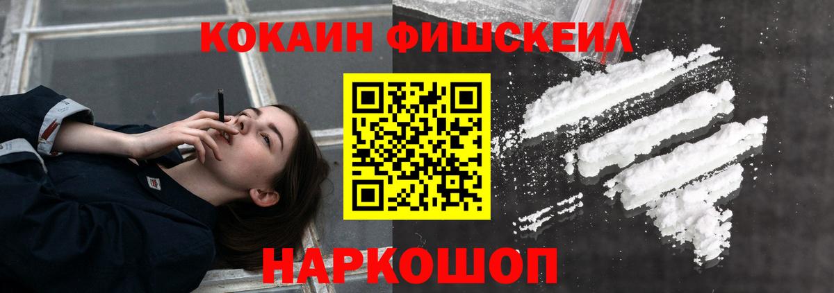 КОКАИН Боливия Михайловка
