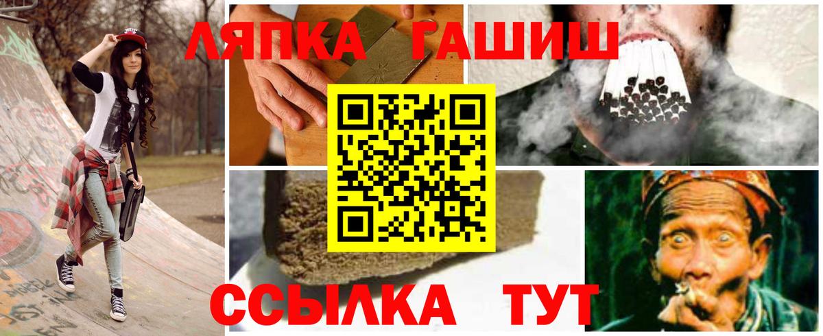 ГАШ Ice-O-Lator Михайловка