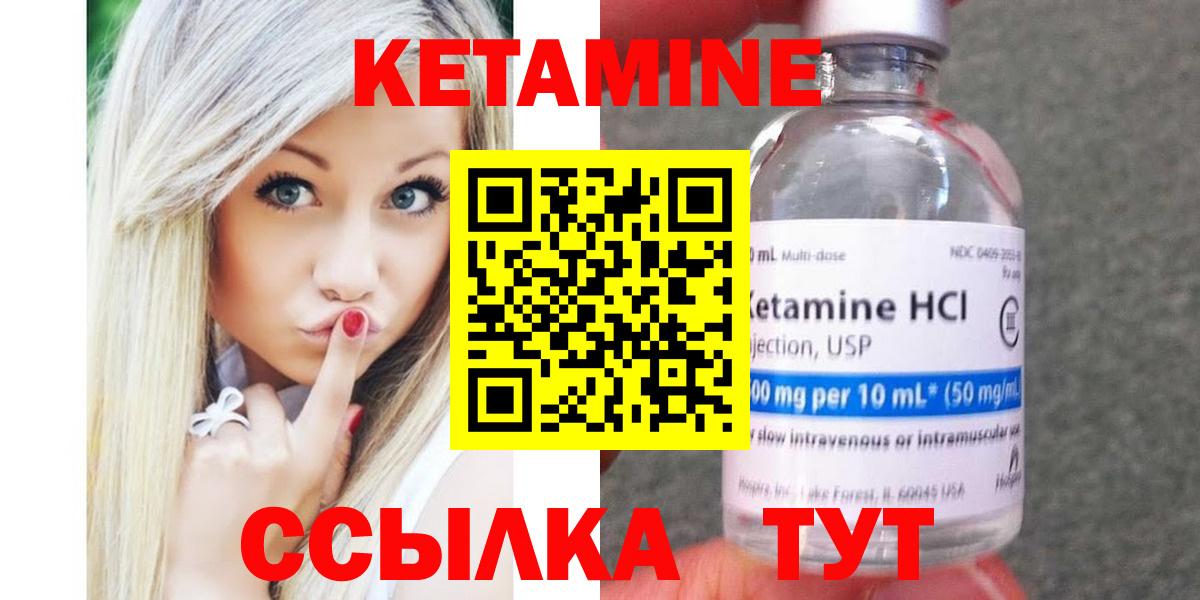 мориарти какой сайт  Вход с VPN  Михайловка  Кетамин ketamine 