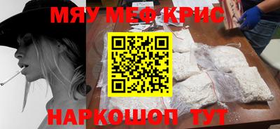 амфетамин Жуковский
