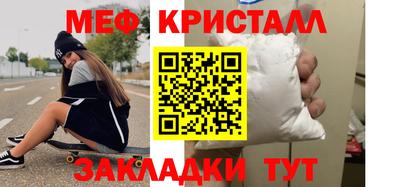 амфетамин Жуковский