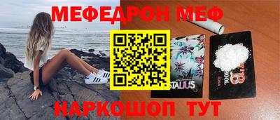 амфетамин Жуковский