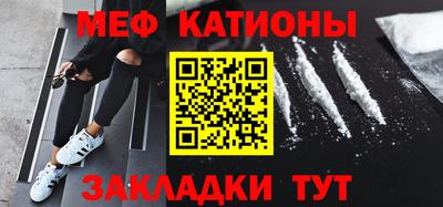 амфетамин Жуковский