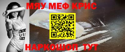 МДМА Заводоуковск