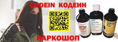 дурь Заволжье