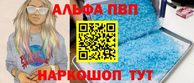 дурь Заволжье