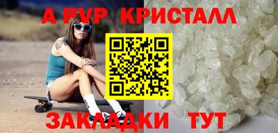 амфетамин Жуковский