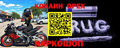 дурь Заволжье