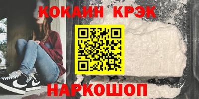 дурь Заволжье