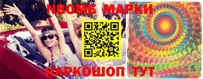 МДМА Заводоуковск