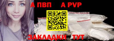амфетамин Жуковский