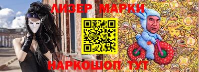 амфетамин Жуковский
