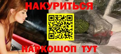 дурь Заволжье