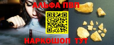 амфетамин Жуковский
