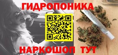 амфетамин Жуковский