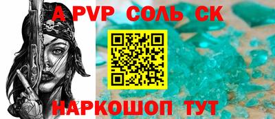амфетамин Жуковский