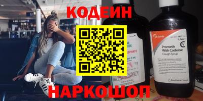 МДМА Заводоуковск