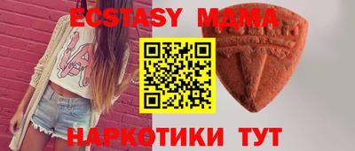 амфетамин Жуковский