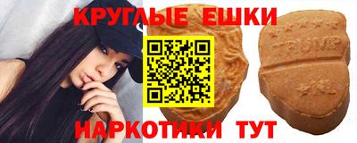 амфетамин Жуковский