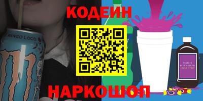 дурь Заволжье