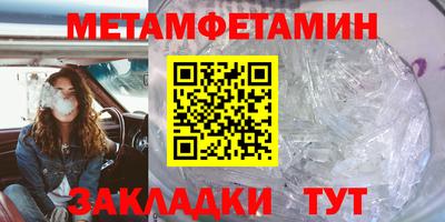 амфетамин Жуковский