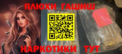 МДМА Заводоуковск