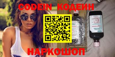 дурь Заволжье