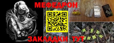 МДМА Заводоуковск
