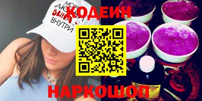 МДМА Заводоуковск
