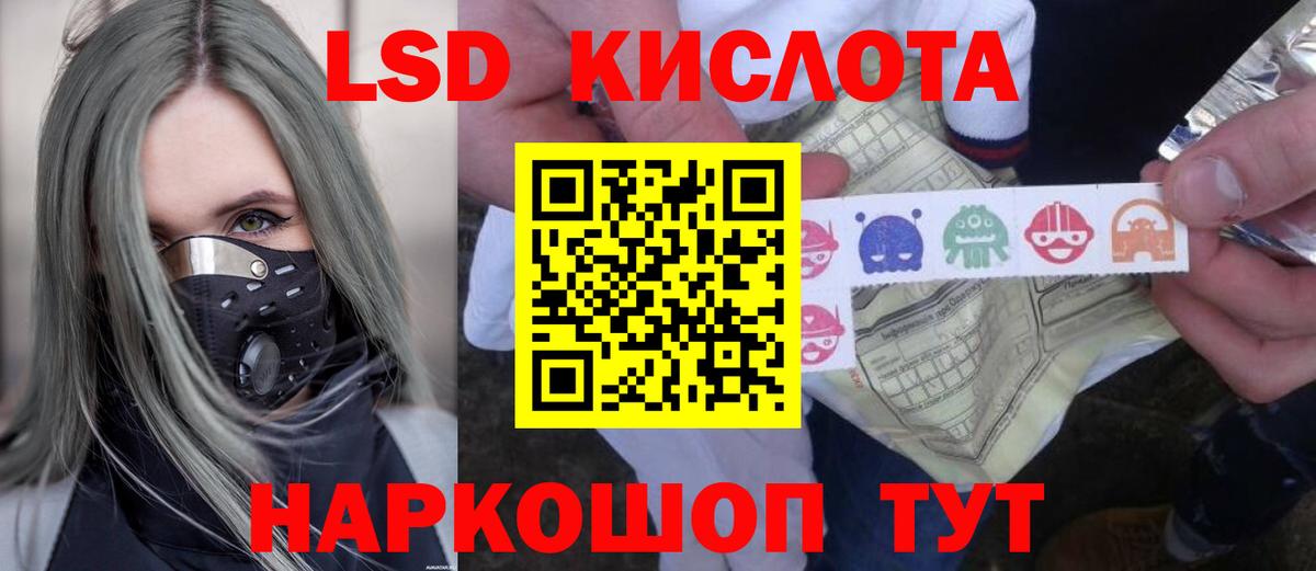 Михайловка  Лсд 25 экстази  Вход с VPN  ЛСД экстази кислота  ЛСД экстази ecstasy 