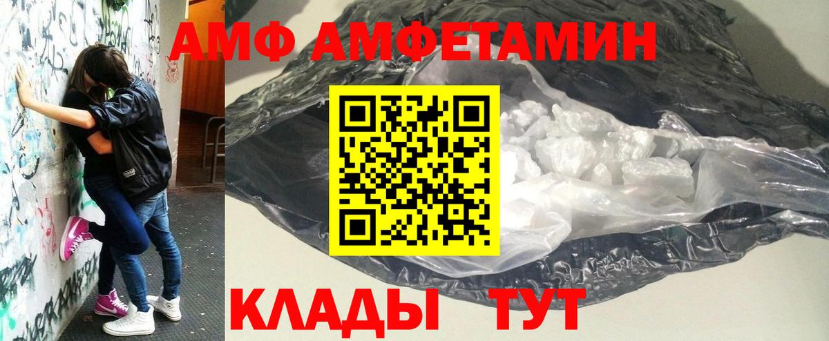 Метамфетамин  Кокаин  Гашиш  Меф МЯУ МЯУ   Амфетамин кристаллы  Вход с VPN  Михайловка  Экстази  МАРИХУАНА  Гашиш  MDMA 