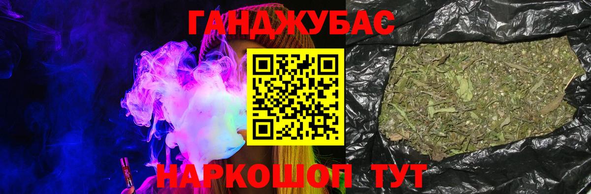 Гашиш Михайловка